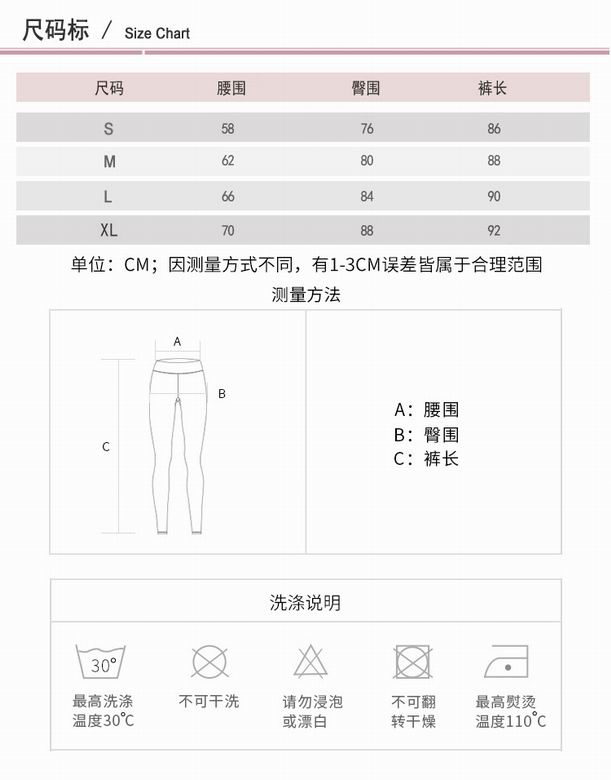 Alo S-XL nlhST20031 3C (9)